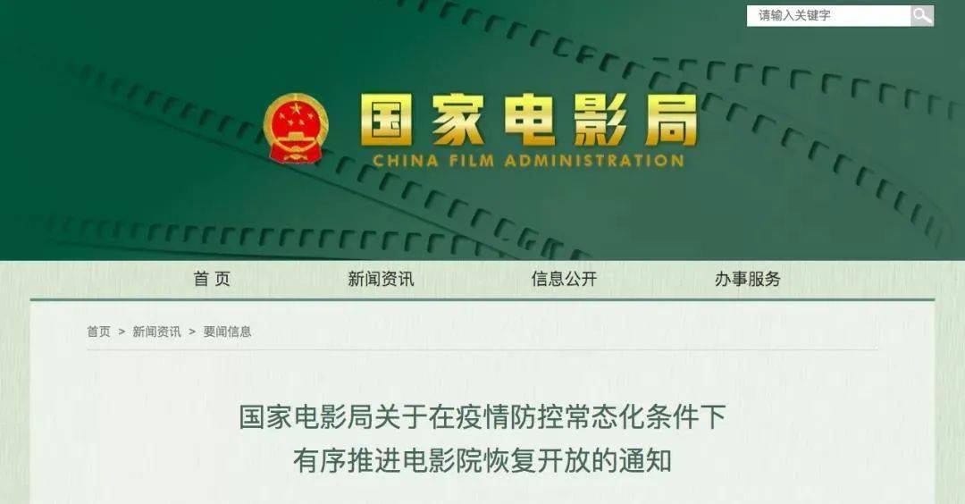 法兰克福关键战失利跌出欧冠资格区  