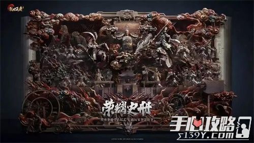  尤文王朝崩塌开启群雄逐鹿时代